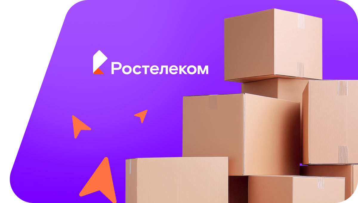 Переезд в новую квартирув&nbsp;деревня Родионово (Кировская область)