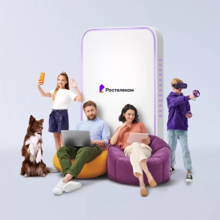 Технологии выгоды Ростелеком в деревня Родионово (Кировская область)