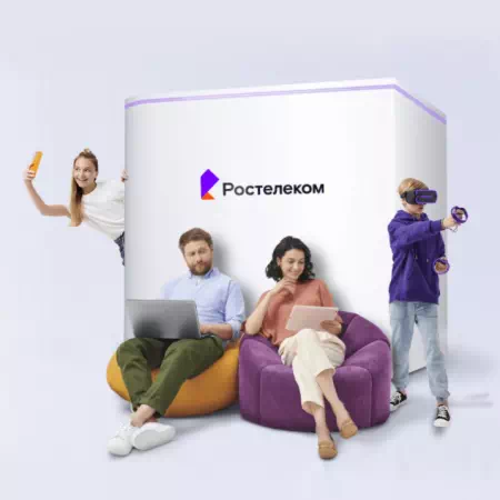 Технологии доступа Ростелеком в деревня Родионово (Кировская область)